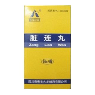 脏连丸(青春宝九龙)