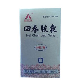 回春胶囊(青春宝九龙)