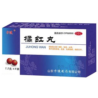 橘红丸(方健)