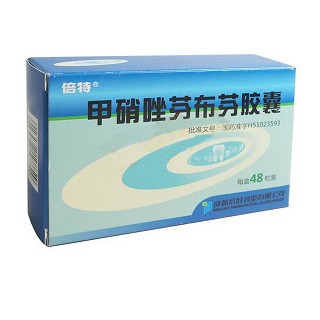 甲硝唑芬布芬胶囊(倍特)