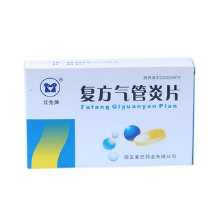 复方气管炎片(秦巴)
