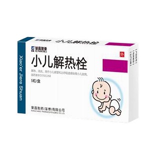 小儿解热栓(荣昌)