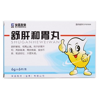 舒肝和胃丸价格