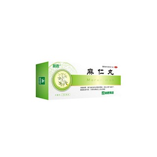 麻仁丸(利君现代)