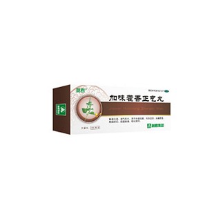 加味藿香正气丸(利君现代)