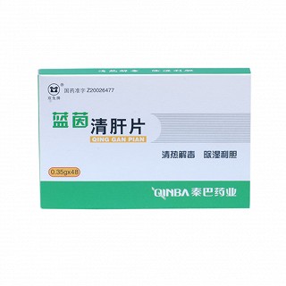 清肝片(秦巴)