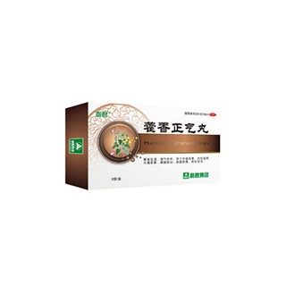 藿香正气丸(利君现代)