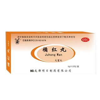 橘红丸