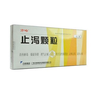 止泻颗粒(方略龙州)