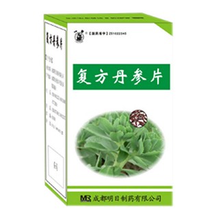 复方丹参片