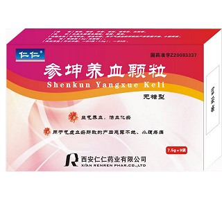 参坤养血颗粒(仁仁)