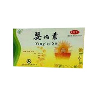 婴儿素(万裕)