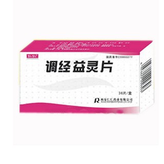 调经益灵片(仁仁)
