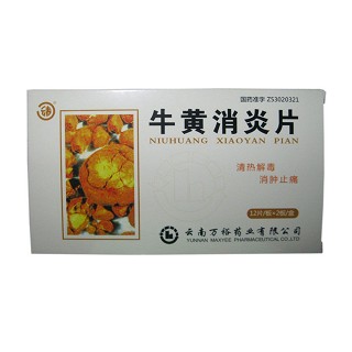 牛黄消炎片(万裕)