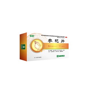 参杞片(利君现代)