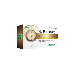 参苓白术散(利君现代)