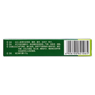 活力源片(0.25g*30片/盒)
