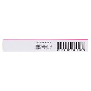 氧氟沙星胶囊(0.1g*20s)