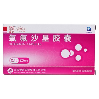 氧氟沙星胶囊功效作用厂家