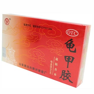 龟甲胶(古井)
