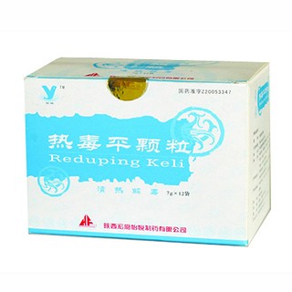 热毒平颗粒(宏府怡悦)