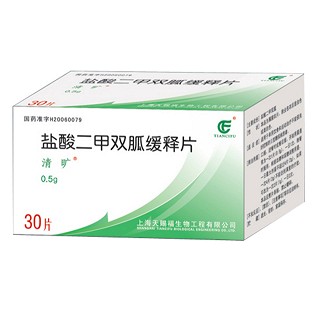 清旷(天赐福)