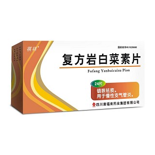 复方岩白菜素片(祺祥)