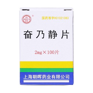 奋乃静片价格