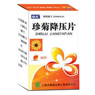 珍菊降压片(天赐福)