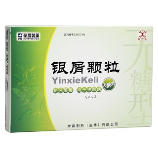 银屑颗粒（无糖型）
