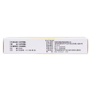 血尿胶囊(花溪)