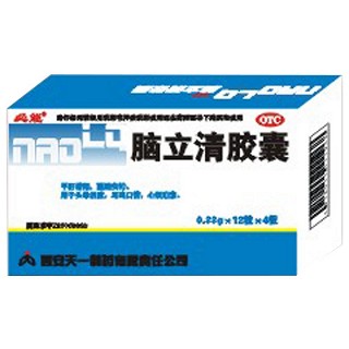 脑立清胶囊(天一秦昆)