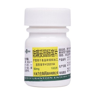 呋喃妥因肠溶片(力生)