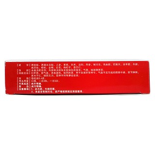 双蚁祛湿通络胶囊(双蚁)