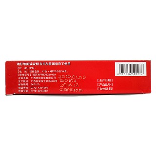 双蚁祛湿通络胶囊(0.4g*36s*3小盒)