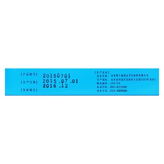 复方牵正膏(6.5cm*10cm*4袋/盒)