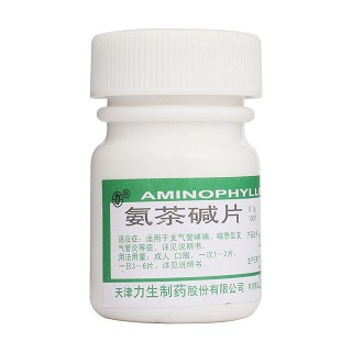 氨茶碱片(力生)