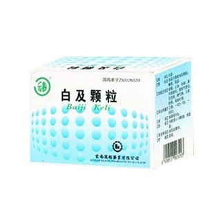 白及颗粒(万裕)