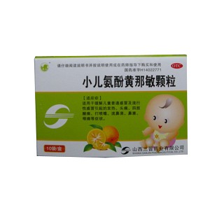 小儿氨酚黄那敏颗粒(三晋)