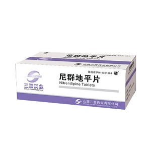 尼群地平片(三晋)