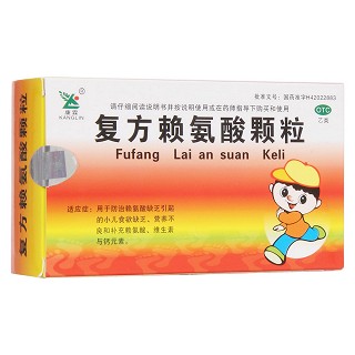 复方赖氨酸颗粒(康霖)