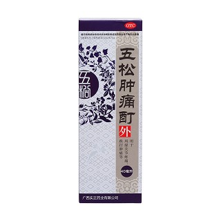 五松肿痛酊价格