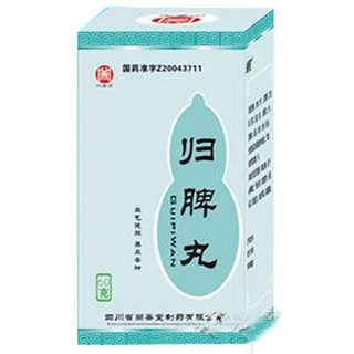 归脾丸(尚善堂)