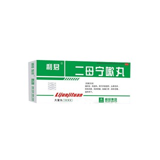 二母宁嗽丸(利君现代)