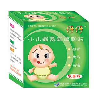 小儿酚氨咖敏颗粒(仔仔)