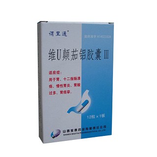 维u颠茄铝胶囊Ⅲ(谓里通)