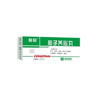 柏子养心丸(利君现代)
