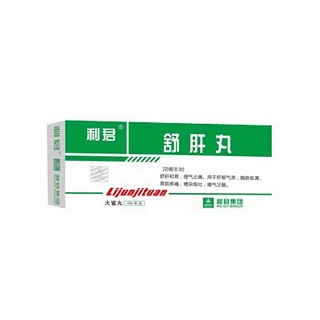 舒肝丸(利君现代)