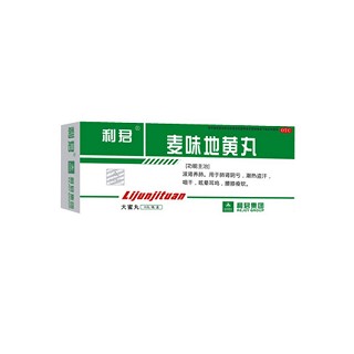 麦味地黄丸(利君现代)