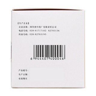 蒲公英颗粒(中药厂)